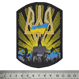 Ukraine Above All Embroidered Patch