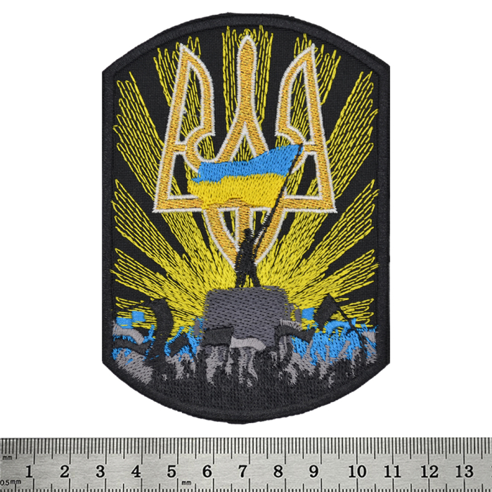 Ukraine Above All Embroidered Patch