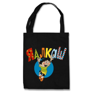 Urbanist I'm an Alcoholic Shopper Bag