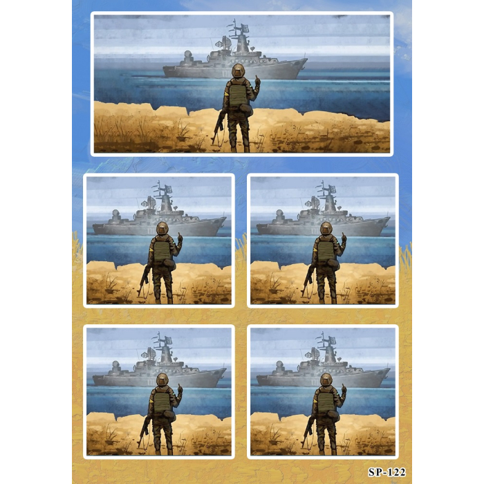 R.W.G.F.Y. (Warrior) SP-122 Sticker Pack