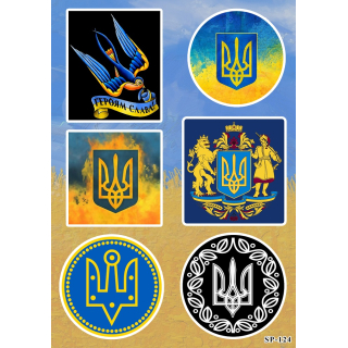 Trident SP-124 Sticker Pack Ukraine