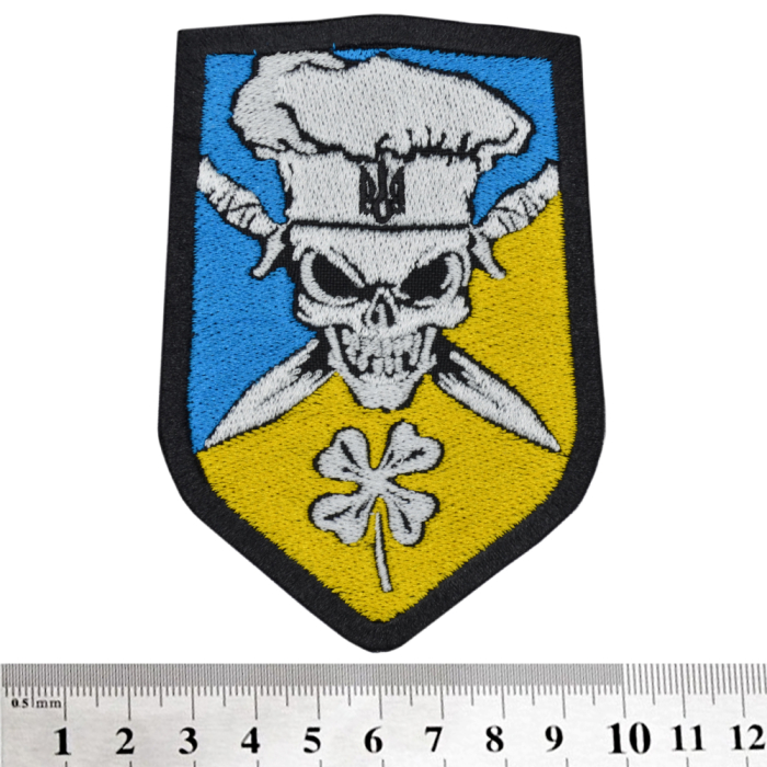 Military Chef (Skull) Patch