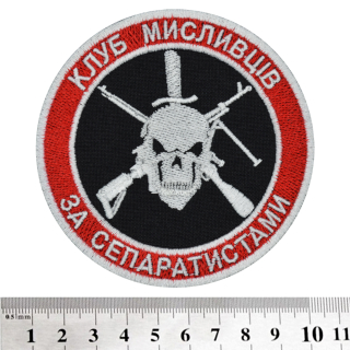 Separatist Hunters' Club Patch Ukraine