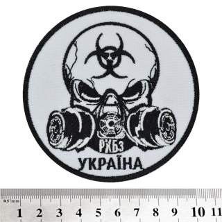 Radiation, Chemical and Biological Defense of Ukraine (Skull) Patch Ukraine