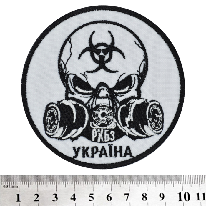 Radiation, Chemical and Biological Defense of Ukraine (Skull) Patch
