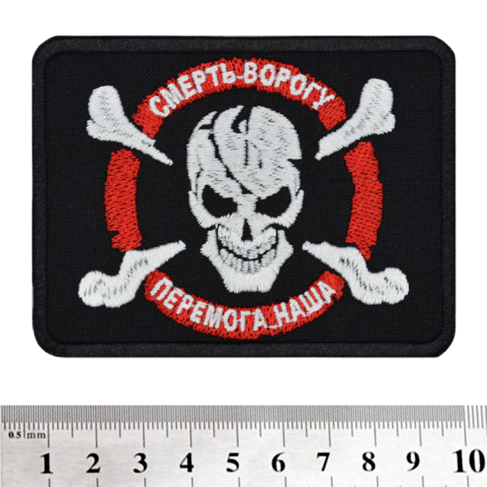 Death to the enemy - Victory is ours (Skull and Bones) Patch