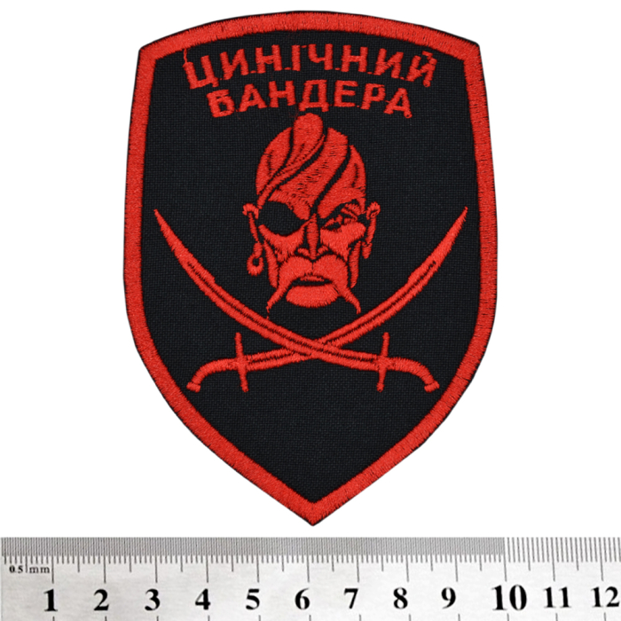 Cynical Bandera Patch