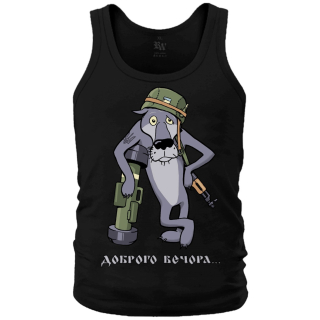 Good evening... (wolf) Tank Top Ukraine
