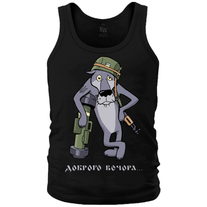 Good evening... (wolf) Tank Top