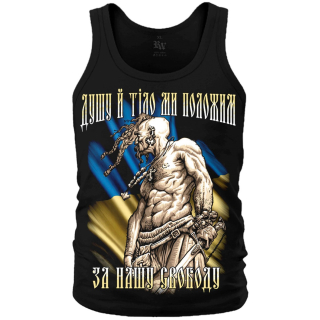 Cossack (We Will Lay Down Our Soul and Body For Our Freedom) Tank Top Ukraine