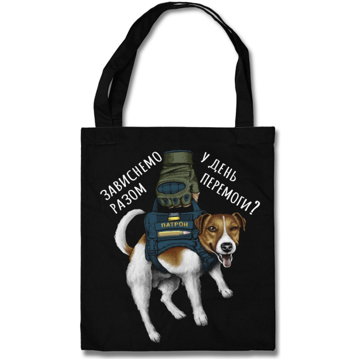 Dog Patron (hang together on the day of victory?) Shopper Bag
