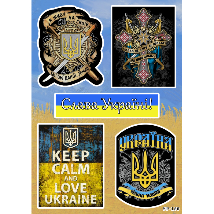 Ukraine 1 SP-160 Sticker Pack
