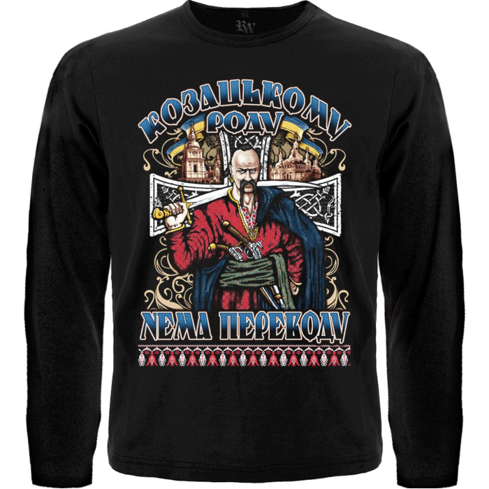You can’t put an end to Cossack’s kind (Cossack) Long Sleeve T-Shirt Ukraine