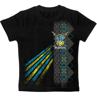 Children t-shirt Trident (Pattern)