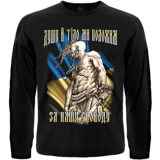 Cossack (We Will Lay Down Our Soul and Body For Our Freedom) Long Sleeve T-Shirt Ukraine