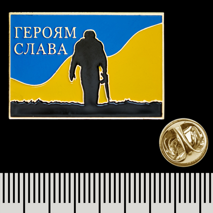 Pin (icon) rectangular Yellow-blue Glory to Heroes (warrior) pnua-025