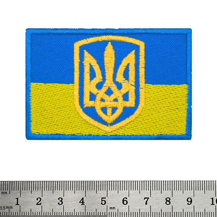 Flag of Ukraine with the Coat of Arms Embroidered Patch
