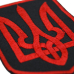 Red Trident Embroidered Patch