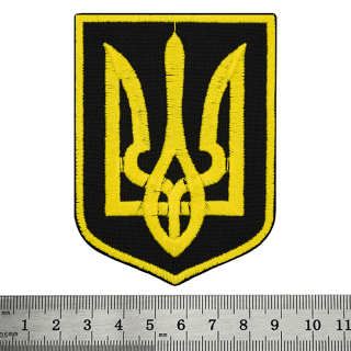 Yellow Trident Embroidered Patch