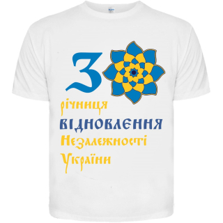 30th Anniversary of Independence of Ukraine (white) T-shirt Ukraine