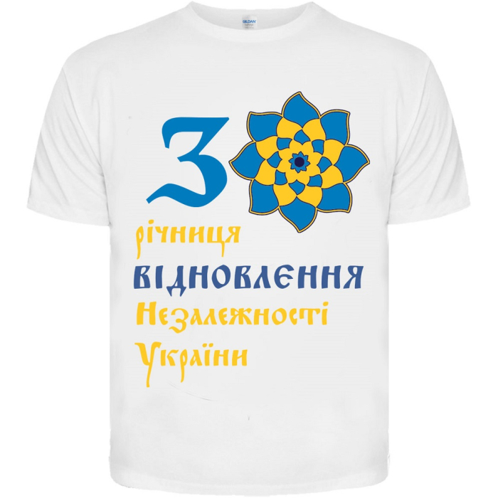 30th Anniversary of Independence of Ukraine (white) T-shirt