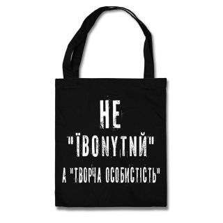 Urbanist Creative Personality Shopper Bag