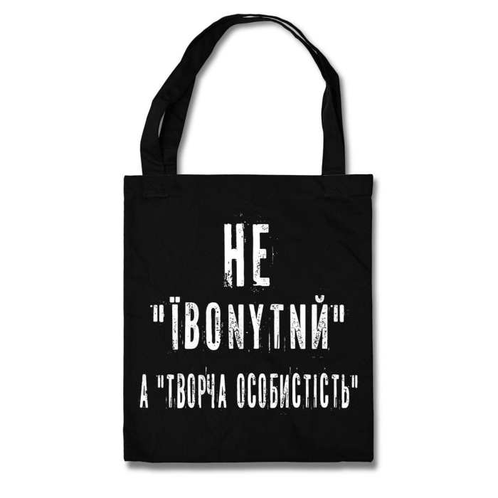 Urbanist Creative Personality Eco Tote Bag