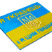 Flag of Ukraine (I am Ukrainian and I am proud of it) Patch