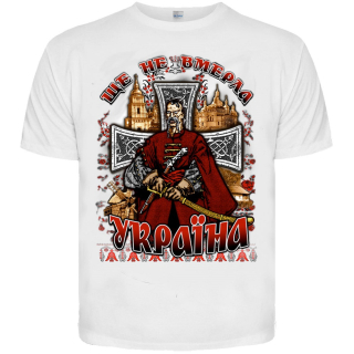 Ukraine is Not Yet Dead (Cossack) (White) T-Shirt Ukraine