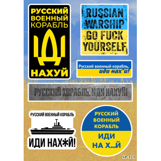 R.W.G.F.Y. SP-123 Sticker Pack Ukraine