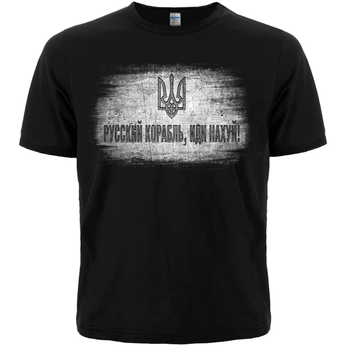 Russian warship, GO F#CK YOURSELF (Trident) T-Shirt