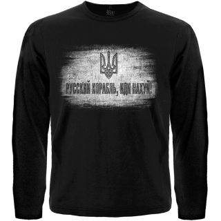 Russian warship, GO F#CK YOURSELF (Trident) Long Sleeve T-Shirt  Ukraine