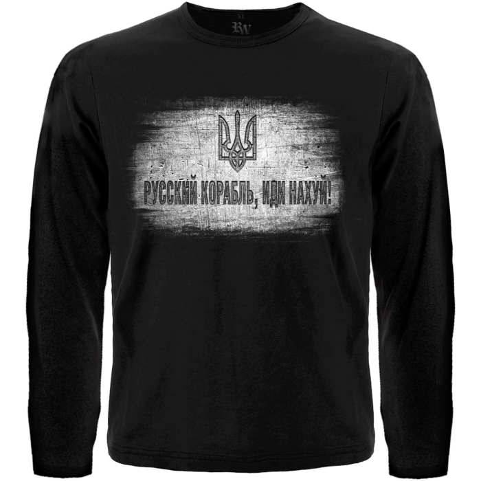 Russian warship, GO F#CK YOURSELF (Trident) Long Sleeve T-Shirt