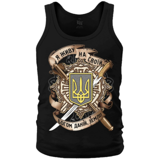 Trident (I live on my God-given land) Tank Top Ukraine