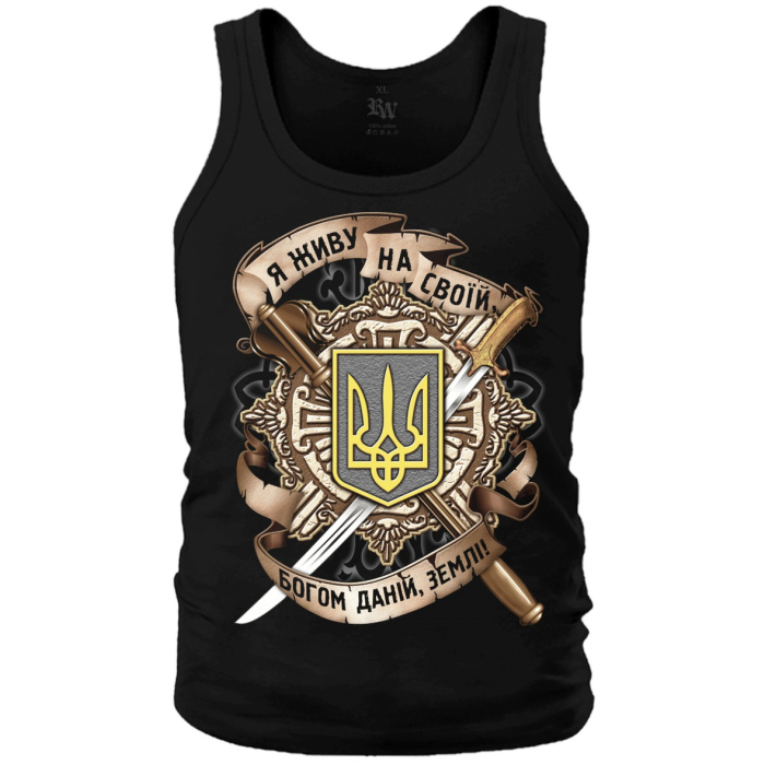 Trident (I live on my God-given land) Tank Top
