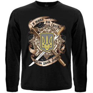Trident (I live on my God-given land) Long Sleeve T-Shirt Ukraine