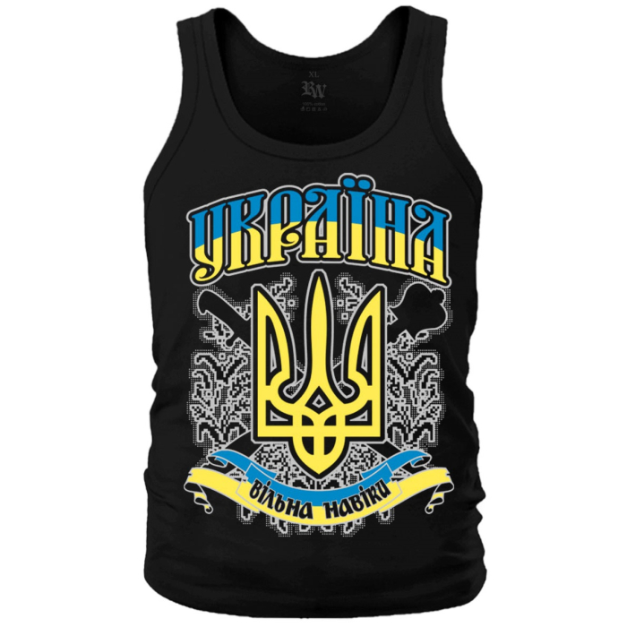 Trident (Free Forever) Tank Top