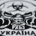 Radiation, Chemical and Biological Defense of Ukraine (Skull) Patch
