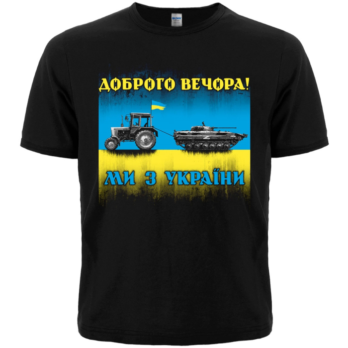 Good evening! We are from Ukraine (tractor hunter) T-Shirt