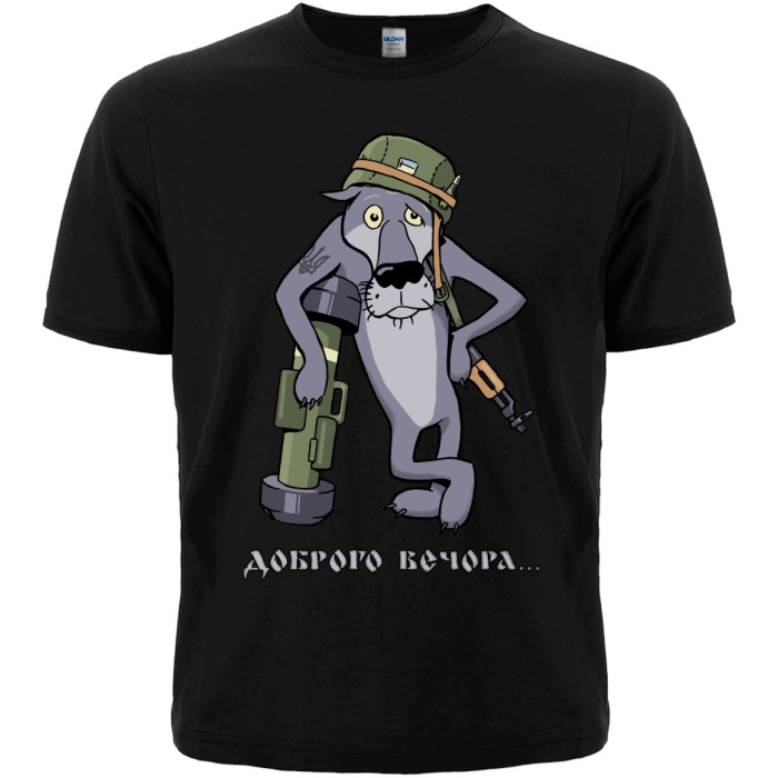 Good evening… (wolf) T-Shirt