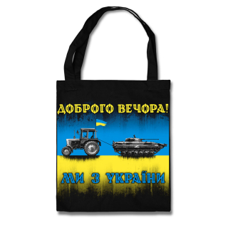 Good evening! We are from Ukraine (tractor hunter) Shopper Bag Ukraine