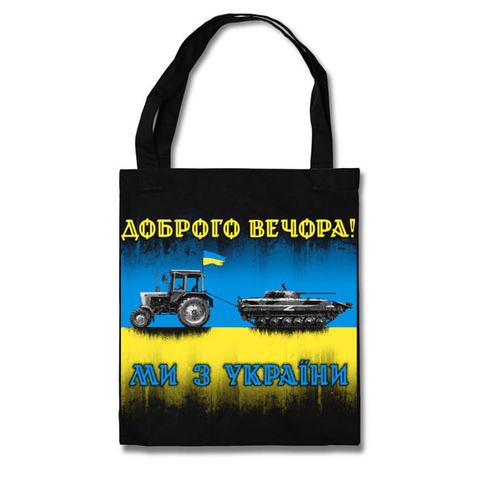 Good evening! We are from Ukraine (tractor hunter) Shopper Bag