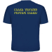 Trident - Glory to Ukraine! Glory to the Heroes! (blue T-Shirt) T-Shirt