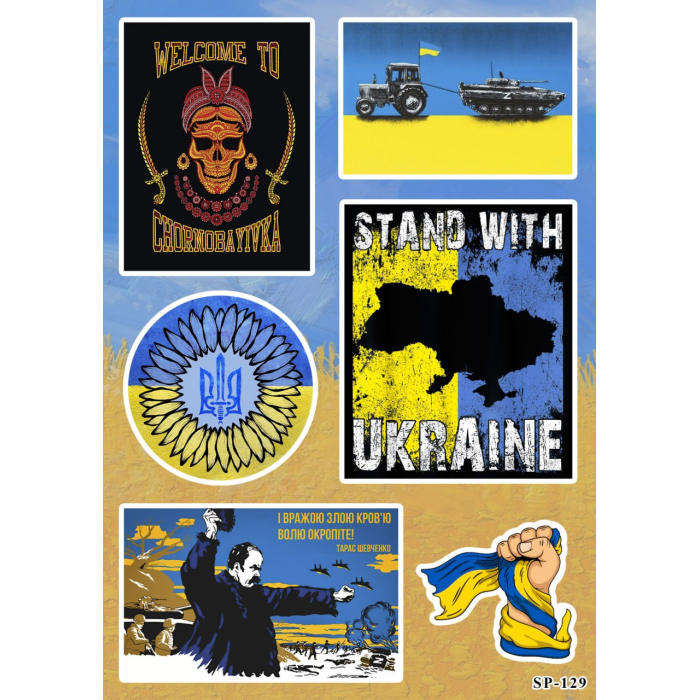 Stand With Ukraine SP-129 Sticker Pack