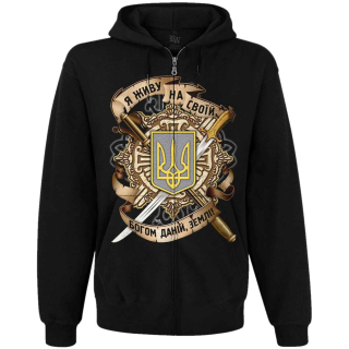 Trident (I Live on My God-Given Land) Hoodie with a Zipper