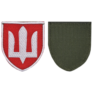  Military of Ukraine (white Trident, red) Patch with Velcro Ukraine