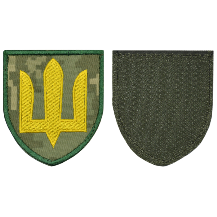  Military of Ukraine (white Trident, red) Patch with Velcro Ukraine