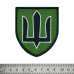Military of Ukraine (Black Trident, Green) Patch with Velcro Ukraine