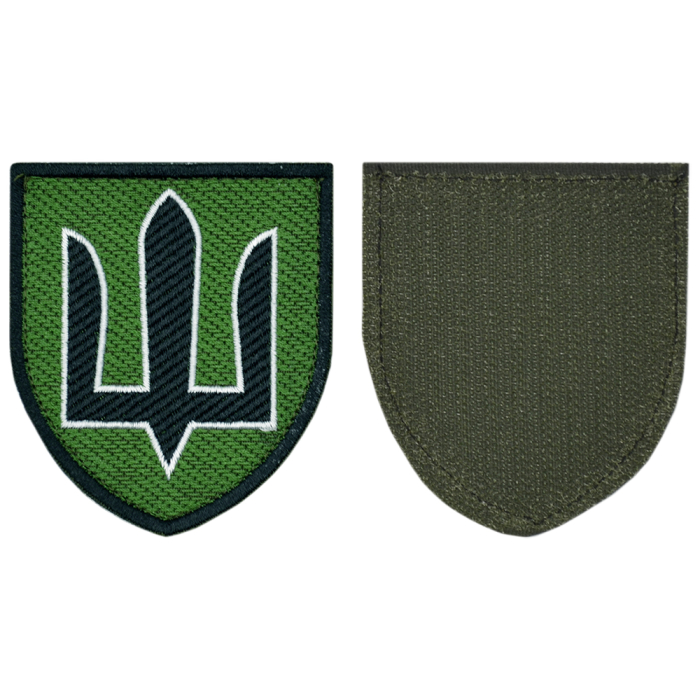 Military of Ukraine (Black Trident, Green) Patch with Velcro Ukraine