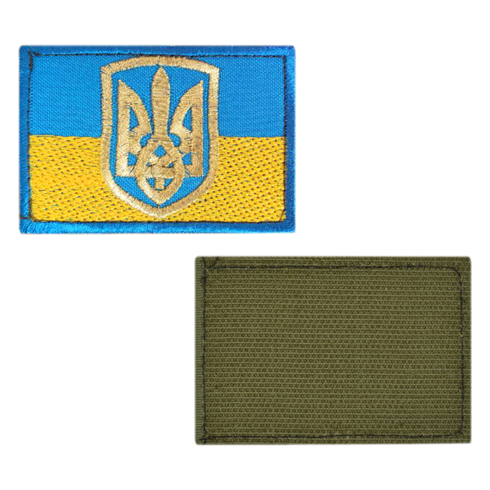 Ukraine flag with coat of arms Patch with Velcro Ukraine